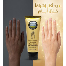 كريم دالفور وايت المتطور من مورفون Morvon لتفتيح وترطيب اليدين – 75 مل كريم دالفور وايت المتطور من مورفون Morvon لتفتيح وترطيب اليدين – 75 مل