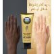 كريم دالفور وايت المتطور  من مورفون Morvon لتفتيح وترطيب اليدين – 75 مل