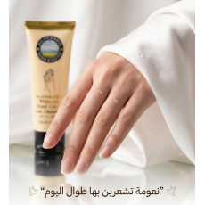 كريم دالفور وايت المتطور من مورفون Morvon لتفتيح وترطيب اليدين – 75 مل كريم دالفور وايت المتطور من مورفون Morvon لتفتيح وترطيب اليدين – 75 مل