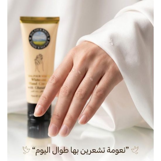 كريم دالفور وايت المتطور  من مورفون Morvon لتفتيح وترطيب اليدين – 75 مل