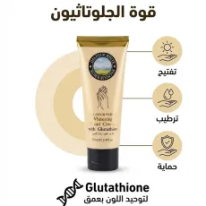 كريم دالفور وايت المتطور من مورفون Morvon لتفتيح وترطيب اليدين – 75 مل كريم دالفور وايت المتطور من مورفون Morvon لتفتيح وترطيب اليدين – 75 مل