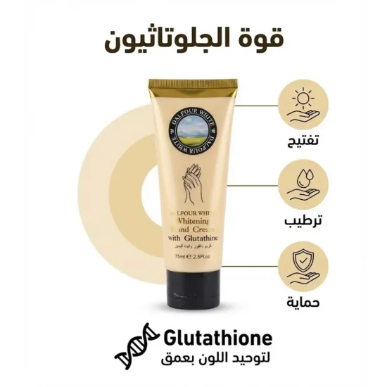 كريم دالفور وايت المتطور  من مورفون Morvon لتفتيح وترطيب اليدين – 75 مل