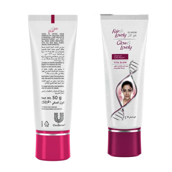 كريم غلو آند لفلي (فير آند لفلي سابقاً) المطور Glow & Lovely بتركيبة التفتيح المتطور لتوحيد لون البشرة – 50 جرام