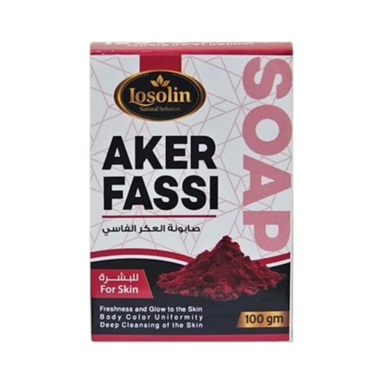 صابونة العكر الفاسي الطبيعية من لوسولين Losolin لإشراقة ونضارة البشرة – 100 جرام
