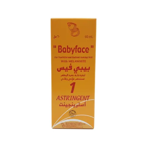 محلول بيبي فيس RDL رقم 1 قابض ومقشر ومبيض مع ميلاوايت – 60 مل