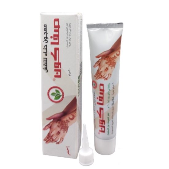 أنبوب معجون حناء الصفا كون أحمر Safakone Red Henna Paste للنقش والزينة – 30 جرام