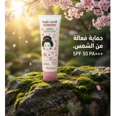 واقي شمس كوجيك حمض بزهرة الساكورا من مورفون MORVON لحماية فائقة وتفتيح طبيعي للبشرة SPF 50 PA+++ – عبوة 80 جرام واقي شمس كوجيك حمض بزهرة الساكورا من مورفون MORVON لحماية فائقة وتفتيح طبيعي للبشرة SPF 50 PA+++ – عبوة 80 جرام
