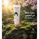 واقي شمس كوجيك حمض بزهرة الساكورا من مورفون MORVON لحماية فائقة وتفتيح طبيعي للبشرة SPF 50 PA+++ – عبوة 80 جرام واقي شمس كوجيك حمض بزهرة الساكورا من مورفون MORVON لحماية فائقة وتفتيح طبيعي للبشرة SPF 50 PA+++ – عبوة 80 جرام
