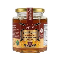 ALMARWANI Premium Mountain Sidr Honey – 500g Jar