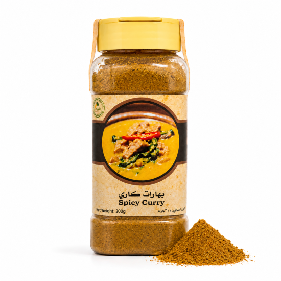 Premium Curry Powder - 200 g