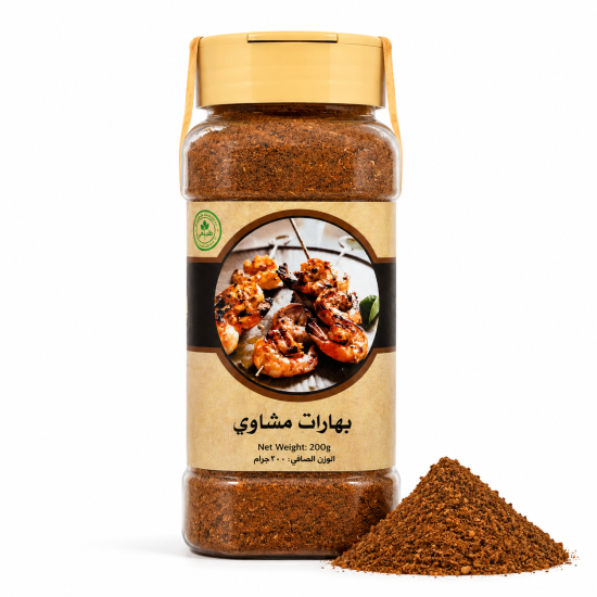 Grill Spices 200g Grill Spices 200g