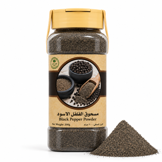 Black Pepper Powder - 200g