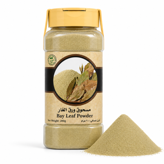 مسحوق ورق الغار - 200 جرام مسحوق ورق الغار - 200 جرام