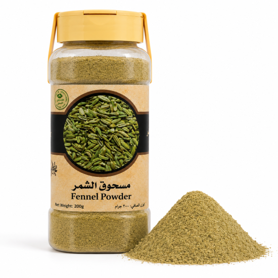 Premium Indian Fennel Powder - 200g Premium Indian Fennel Powder - 200g