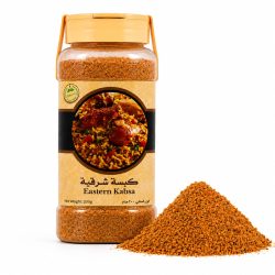 كبسه شرقية - 200 جرام