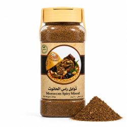 Moroccan Ras El Hanout - 200g