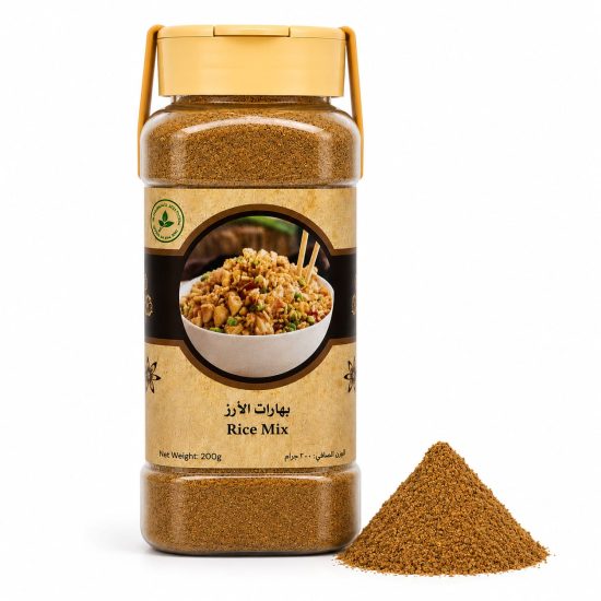 Premium Rice Seasoning - 200g Premium Rice Seasoning - 200g