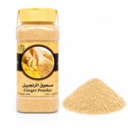 مسحوق الزنجبيل - 200 جرام