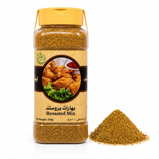 Broasted Mix spices - 200g Broasted Mix spices - 200g
