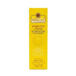كريم واقي الشمس صنبلوك روبي جيرل Ruby Girl Collection الفاخر - 170 مل