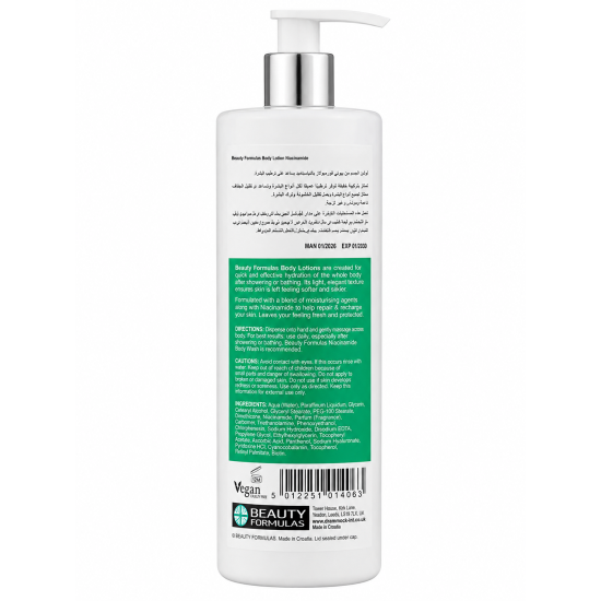 Beauty Formulas Vitamin B3 Illuminating Body Lotion – (500ml)