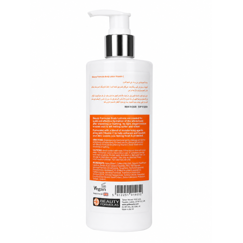 Beauty Formulas Vitamin C Brightening Body Lotion – 500ml Beauty Formulas Vitamin C Brightening Body Lotion – 500ml