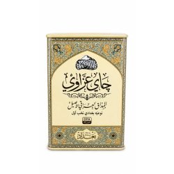 Azrawi Tea – Authentic Iraqi Taste, Baghdadi Since 1918 – 300 g