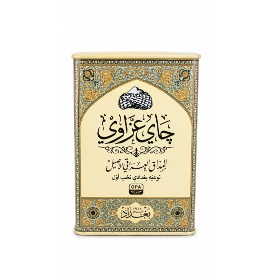 شاي عزاوي المذاق العراقي الأصيل بغدادي منذو (1918م) 300 جرام شاي عزاوي المذاق العراقي الأصيل بغدادي منذو (1918م) 300 جرام
