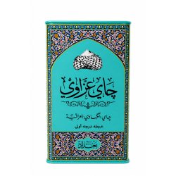 Azzawi Tea – First Grade Coarse Black Tea, Since 1918 – 250 g