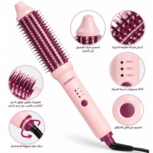 BARONY Hot Hair Brush for Styling and Straightening Hair – BARID-2590 BARONY Hot Hair Brush for Styling and Straightening Hair – BARID-2590