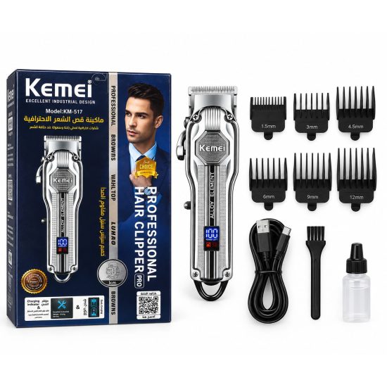 ماكينة قص الشعر الاحترافية كيمي Kemei KM-517 ماكينة قص الشعر الاحترافية كيمي Kemei KM-517
