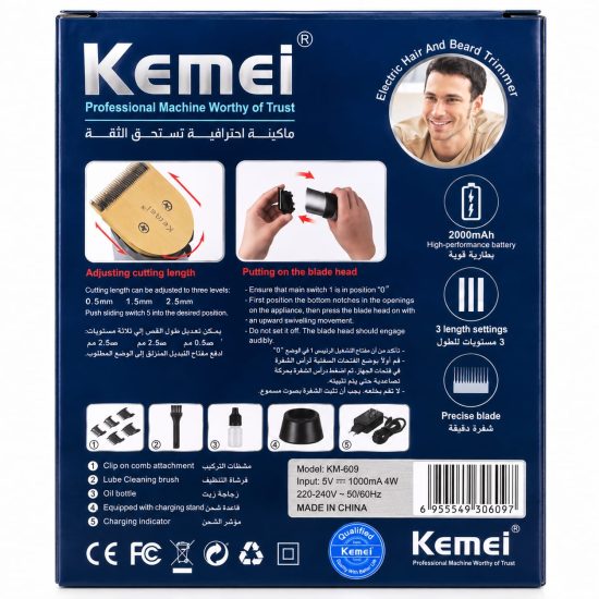 Kemei KM-609 Electric Hair and Beard Trimmer Kemei KM-609 Electric Hair and Beard Trimmer