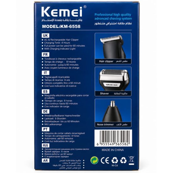 Kemei KM-6558 3-in-1 Multifunction Electric Men's Shaver