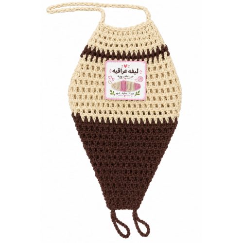 Iraqi Handmade Body Loofah