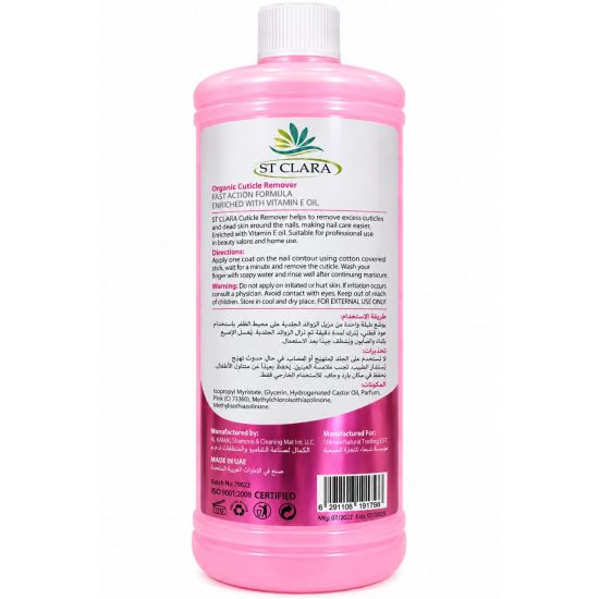 St Clara Organic Cuticle Remover – 1 L St Clara Organic Cuticle Remover – 1 L
