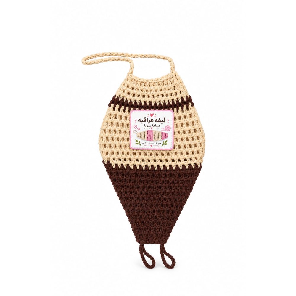 Iraqi Handmade Body Loofah Iraqi Handmade Body Loofah