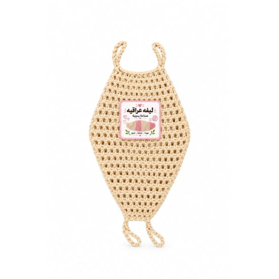 Iraqi Handmade Body Loofah Iraqi Handmade Body Loofah