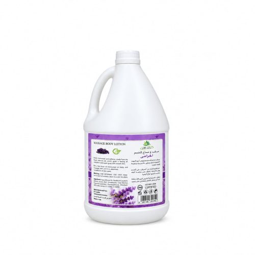 ST CLARA SPA Massage Body Lotion Lavender 3.78 L