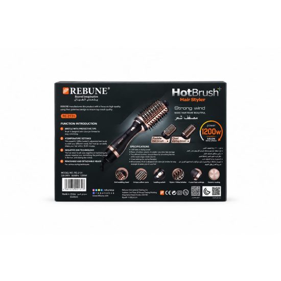 Rebune HotBrush RE-2131 Hot Air Hair Styler 1200W Rebune HotBrush RE-2131 Hot Air Hair Styler 1200W