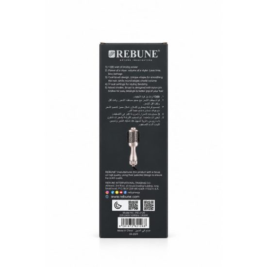 REBUNE 1300W Professional Hot Brush RE-2126