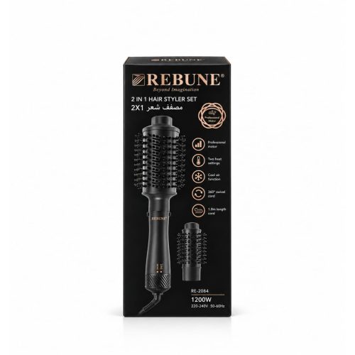 Rebune Professional 2 in 1 Hair Styler Set with 2 Interchangeable Brushes 1200W RE-2084