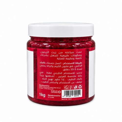 ST CLARA Moroccan Aker Fassi Soapy – 1 KG ST CLARA Moroccan Aker Fassi Soapy – 1 KG