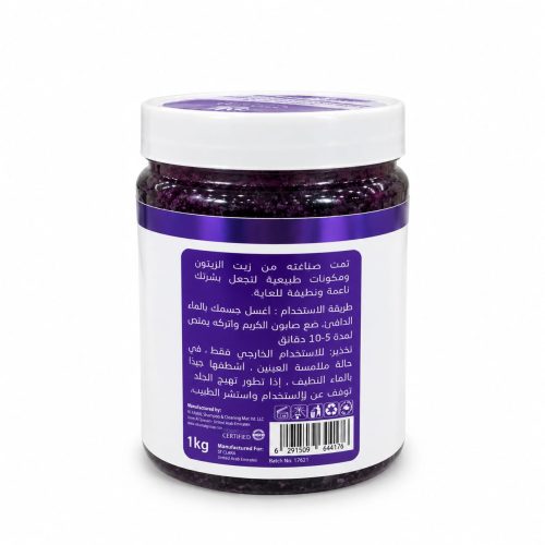 ST CLARA Moroccan Lavender Soapy – 1 kg ST CLARA Moroccan Lavender Soapy – 1 kg