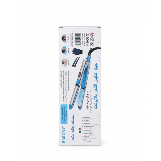 BARONY BEST 3410 Professional Hair Straightener 480°F – Blue