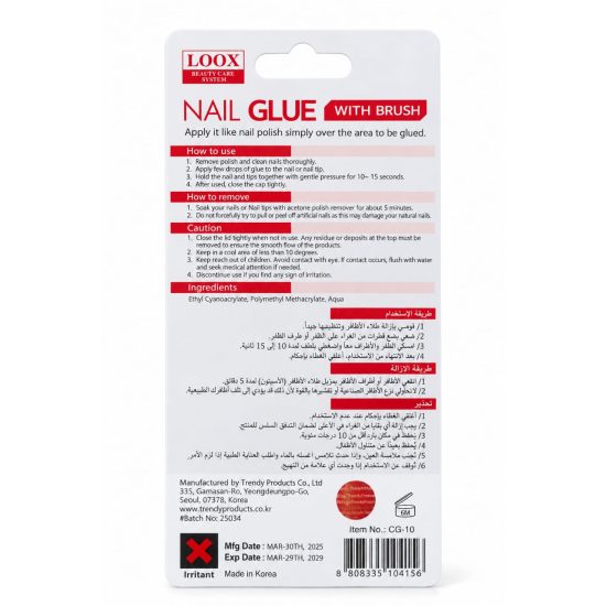 LOOX Nail Glue with Brush – 10g