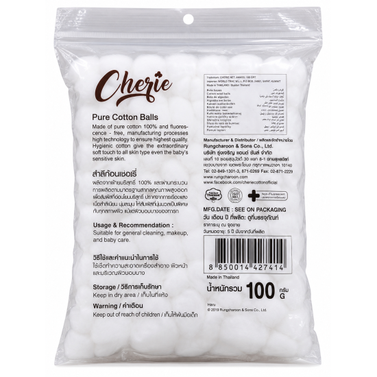 Cherie Pure Cotton Balls Non-Fluorescent – 100 g