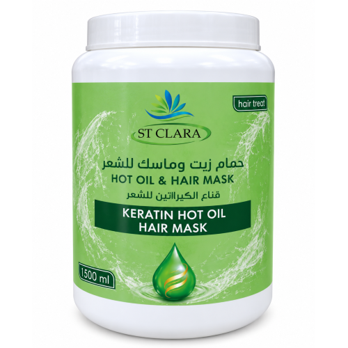 حمام زيت وماسك الشعر بالكيراتين ST CLARA – 1500 مل