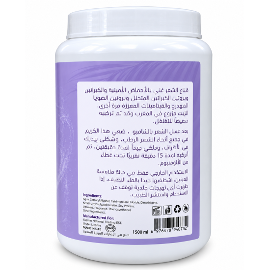 ST CLARA Garlic Hot Oil Hair Mask – 1500 ml