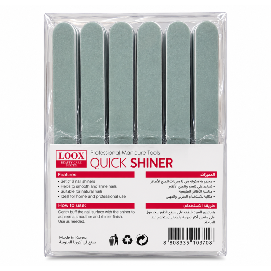 LOOX Quick Shiner Nail Buffer Set – 6 Pieces LOOX Quick Shiner Nail Buffer Set – 6 Pieces