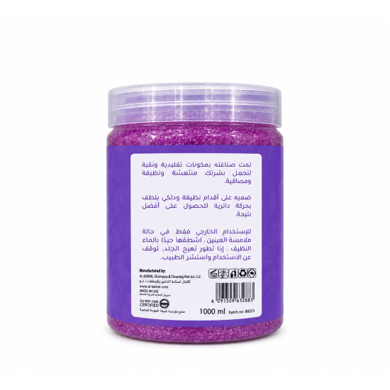 مقشر الأقدام ST CLARA باللافندر – 1000 مل